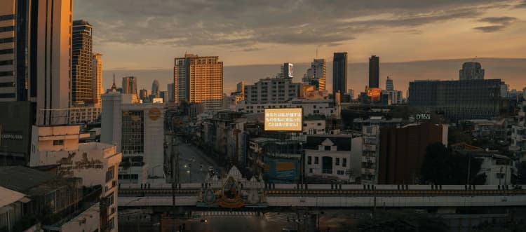 Tokyo Cityscape at Sunset